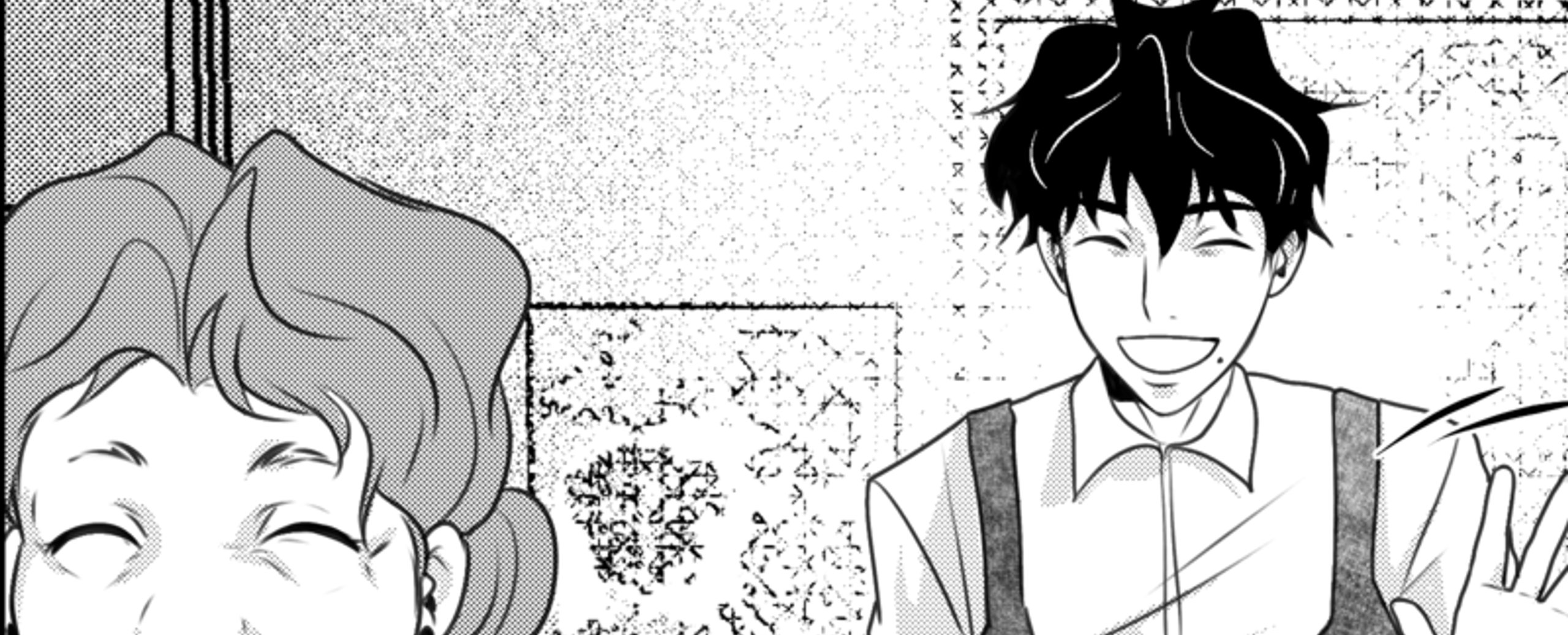 Original black and white manga panel